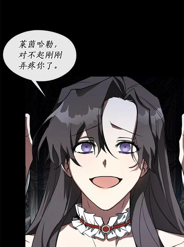 14.初登魔塔50