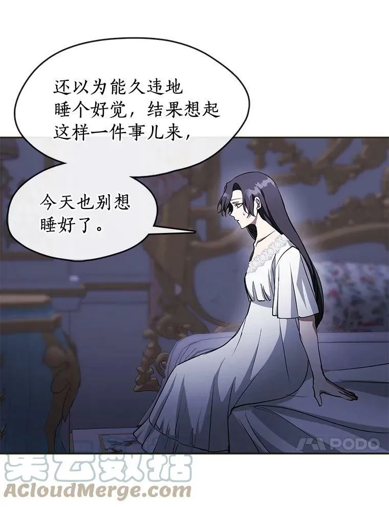 38.主人，早安9