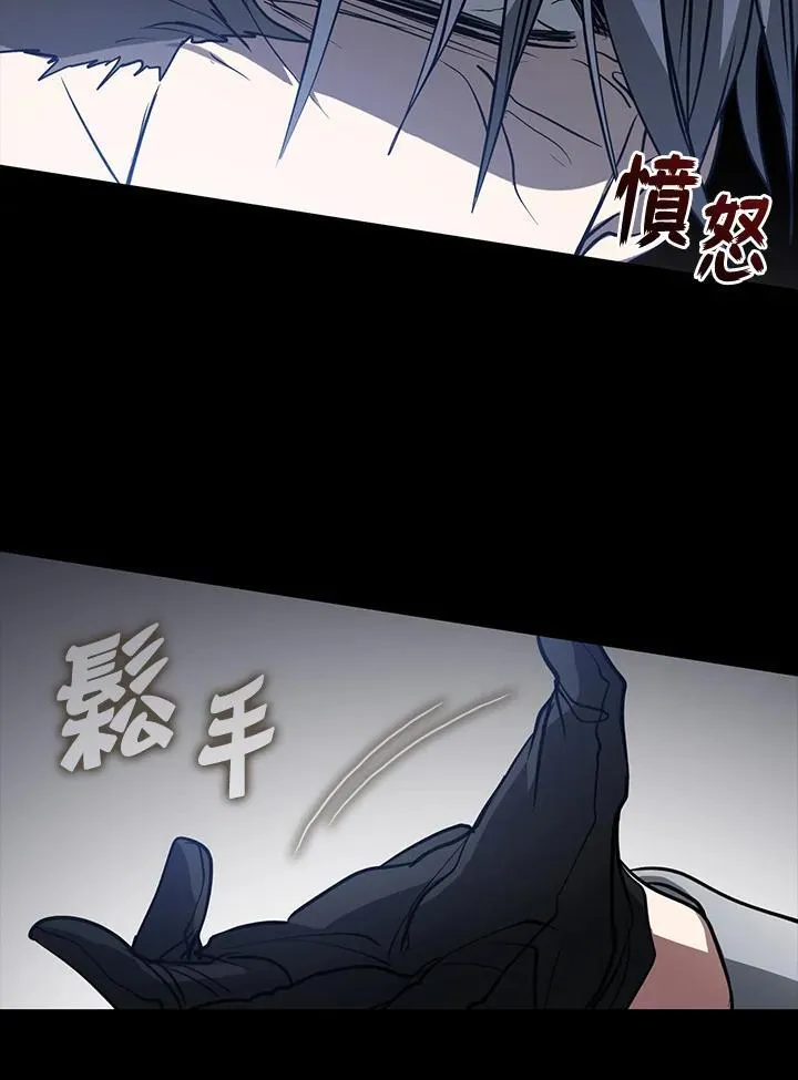 第85话58