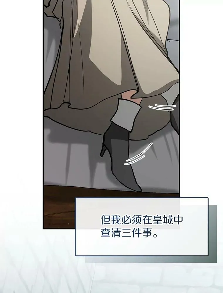 65.你在走神吗？62
