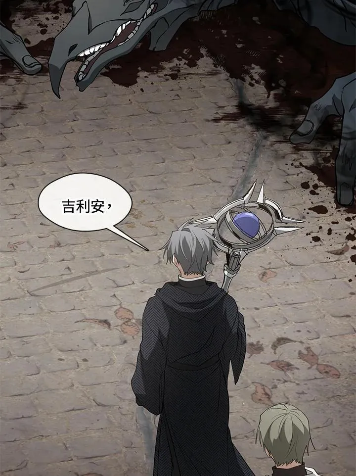 第84话65