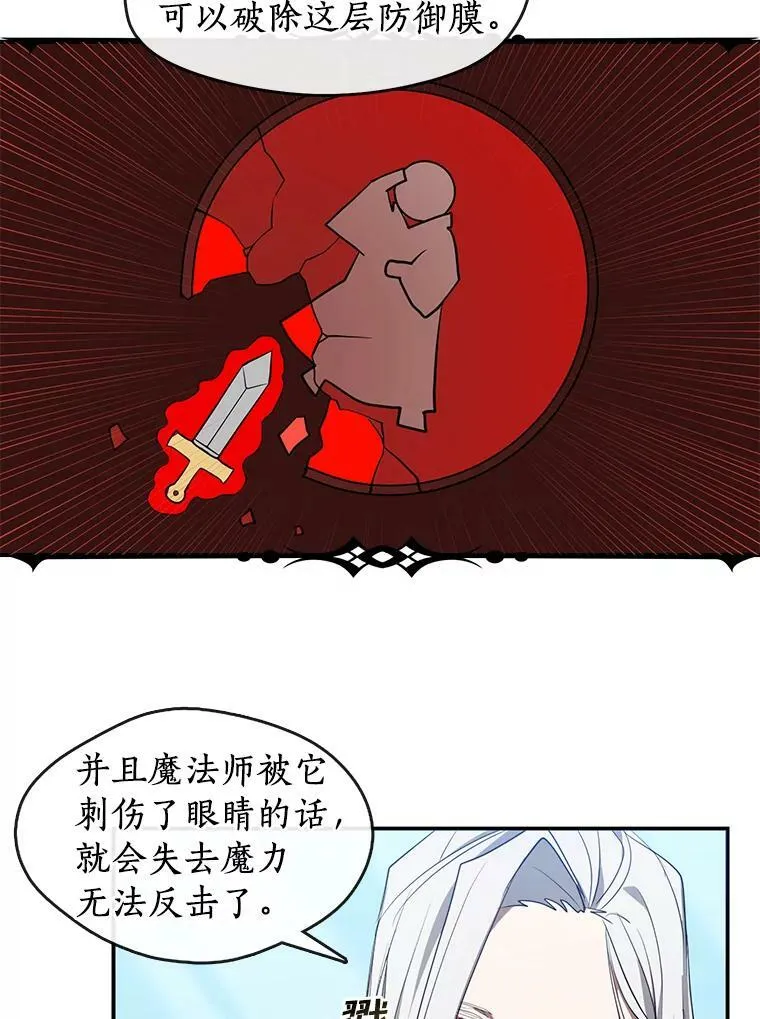 17.偷听19