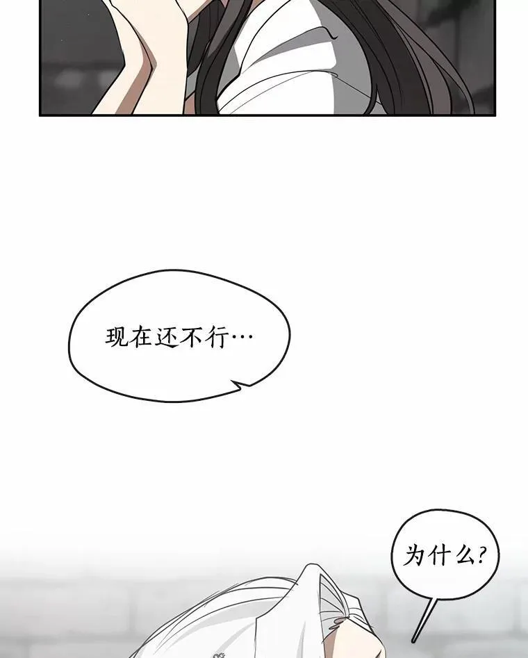 73.拒绝的理由11
