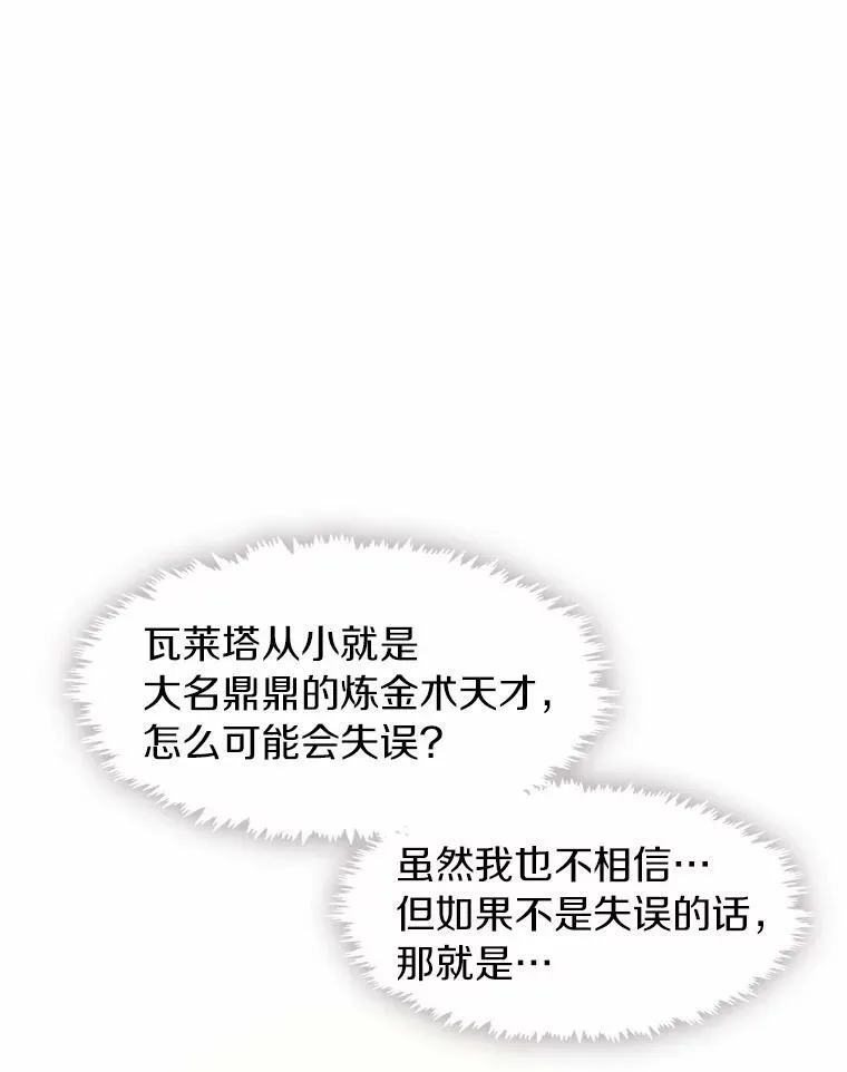62.悬赏通缉21