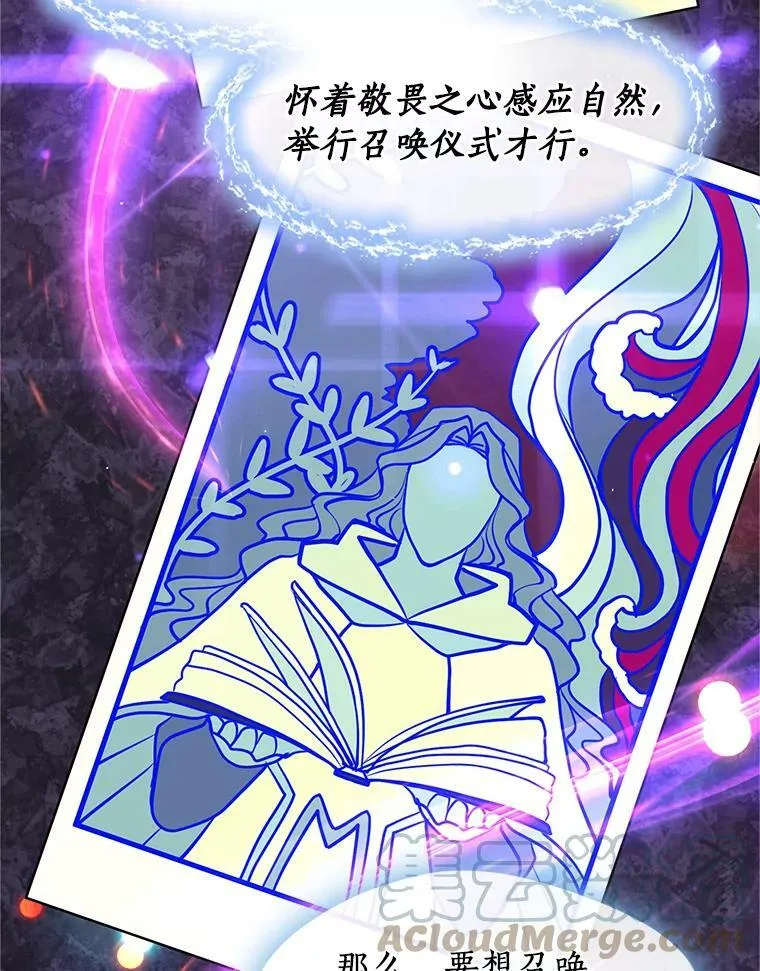 21.召唤津48