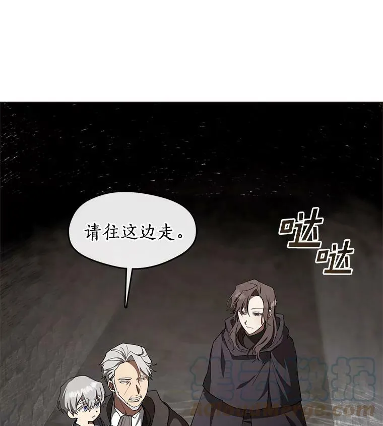 30.炼金师秘密基地39