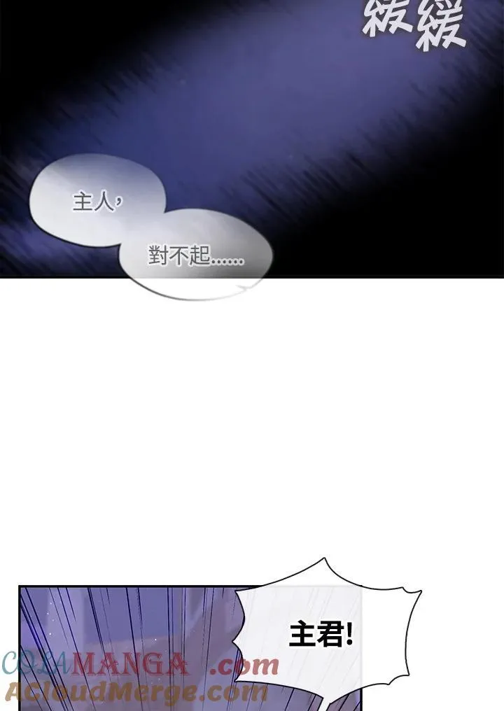 第82话28