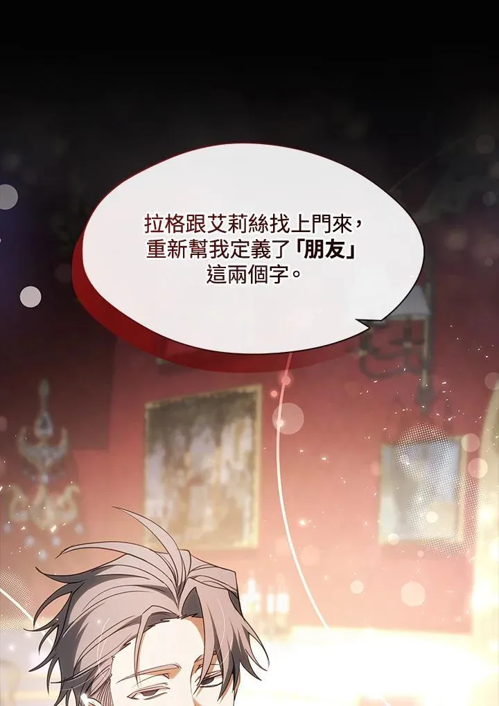 第88话66