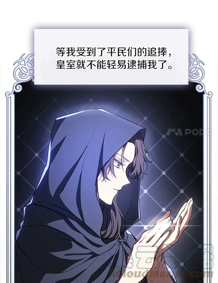 27.她的计划51