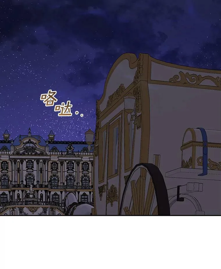 44.让她好好睡一觉55
