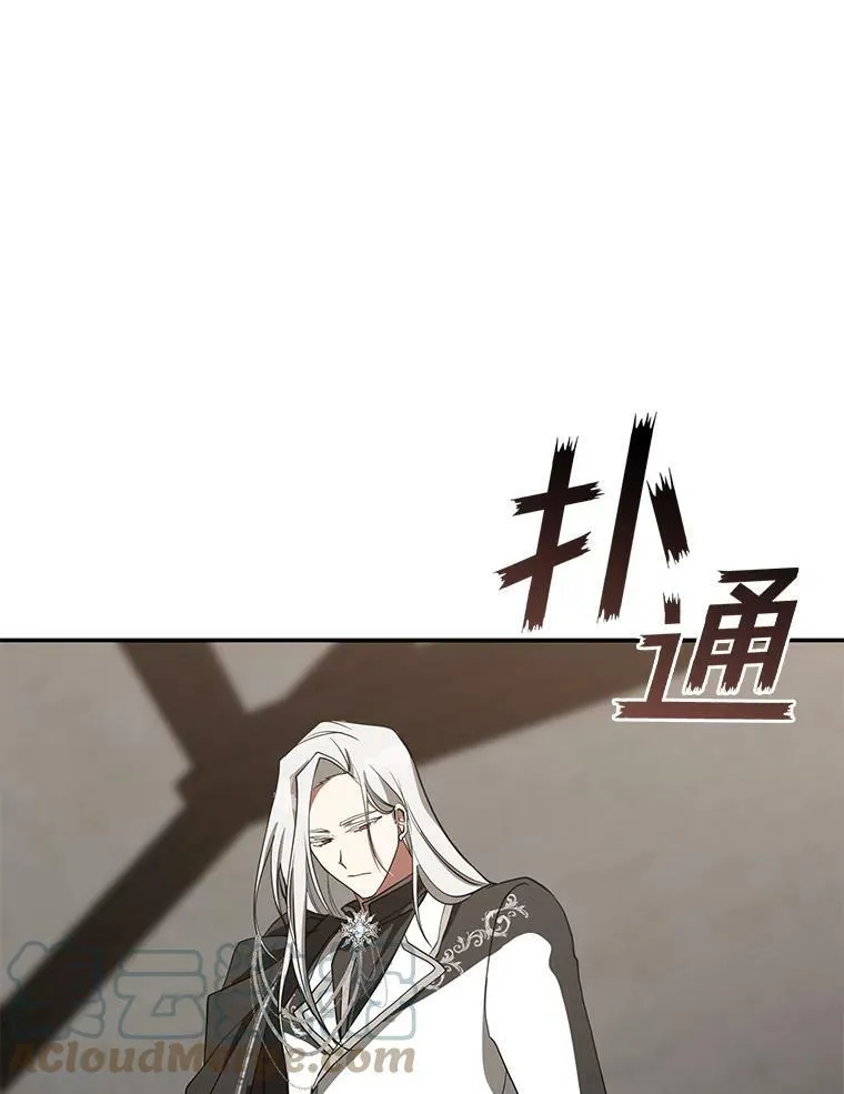 33.被莱茵找到63