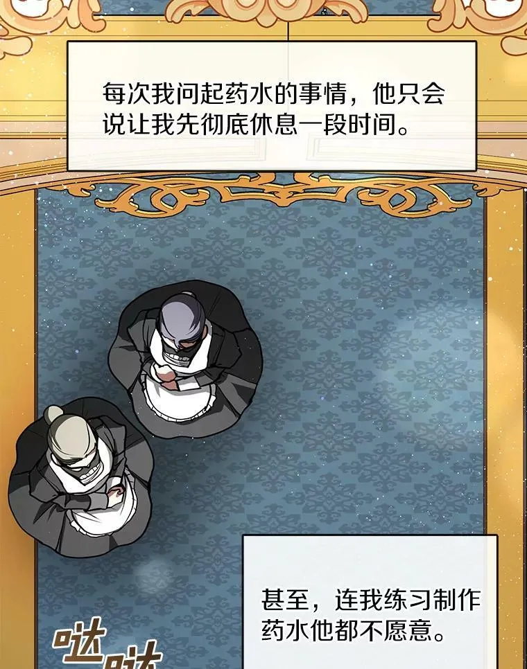 35.与公爵交涉19