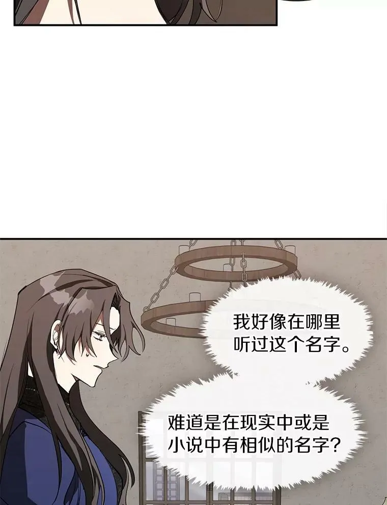 29.炼金师酒吧11