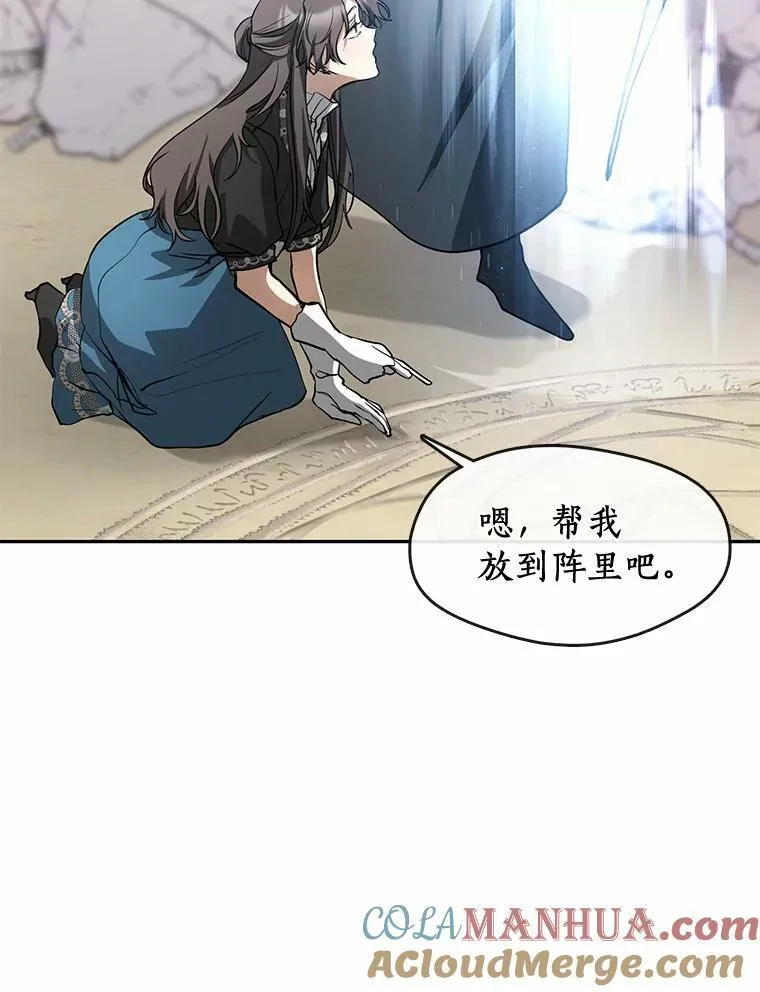 58.化险为夷64