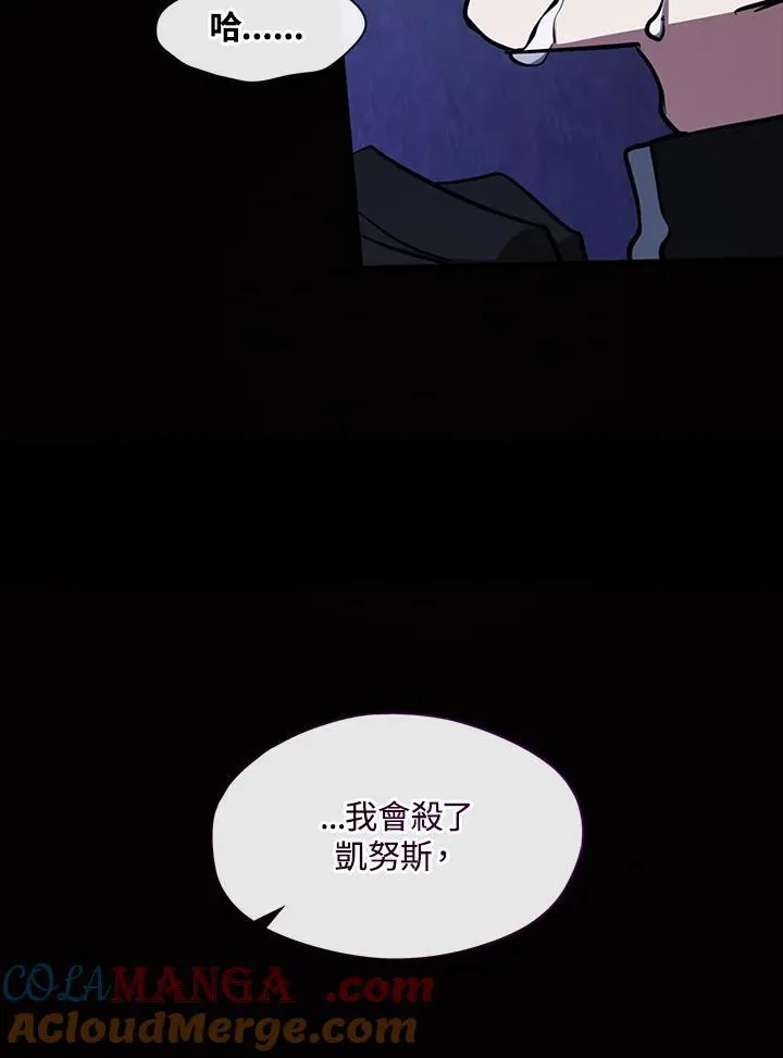 第89话92