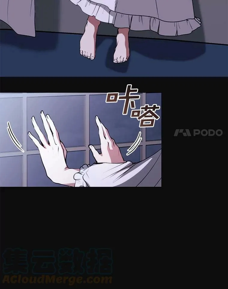 7.他们来了42