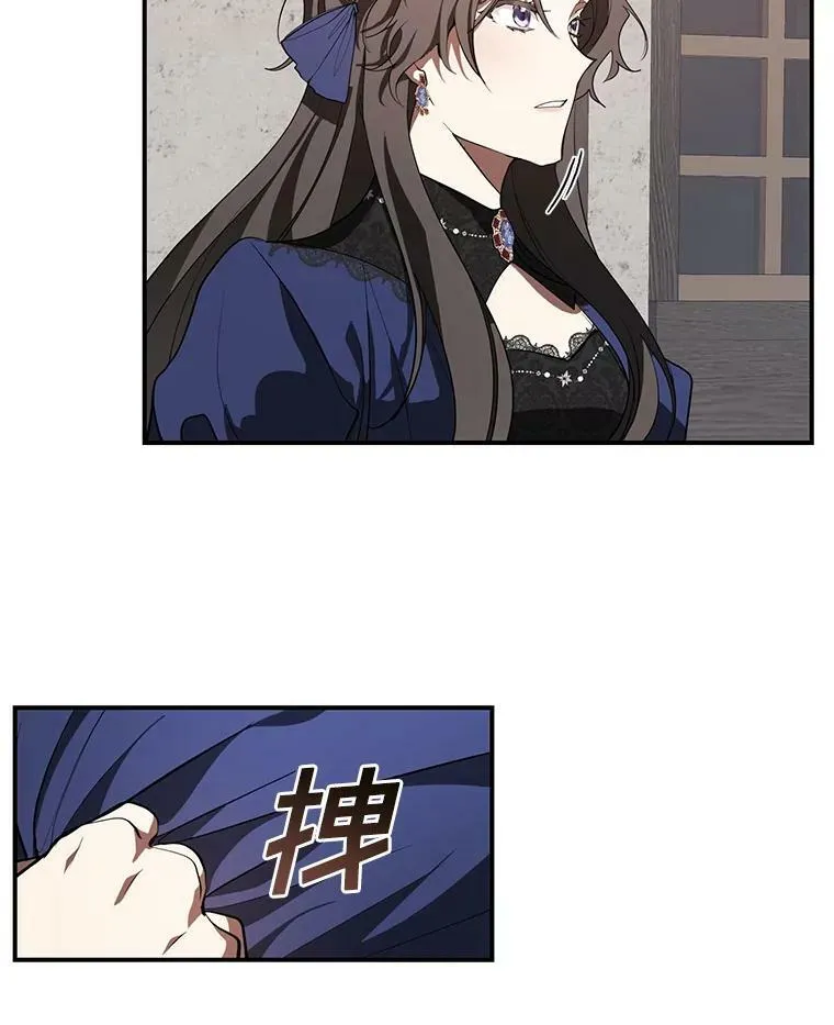 26.逃出魔塔71