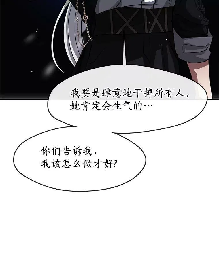 47.保护77