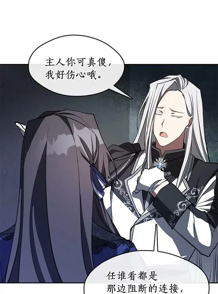 23.奴隶交易所64