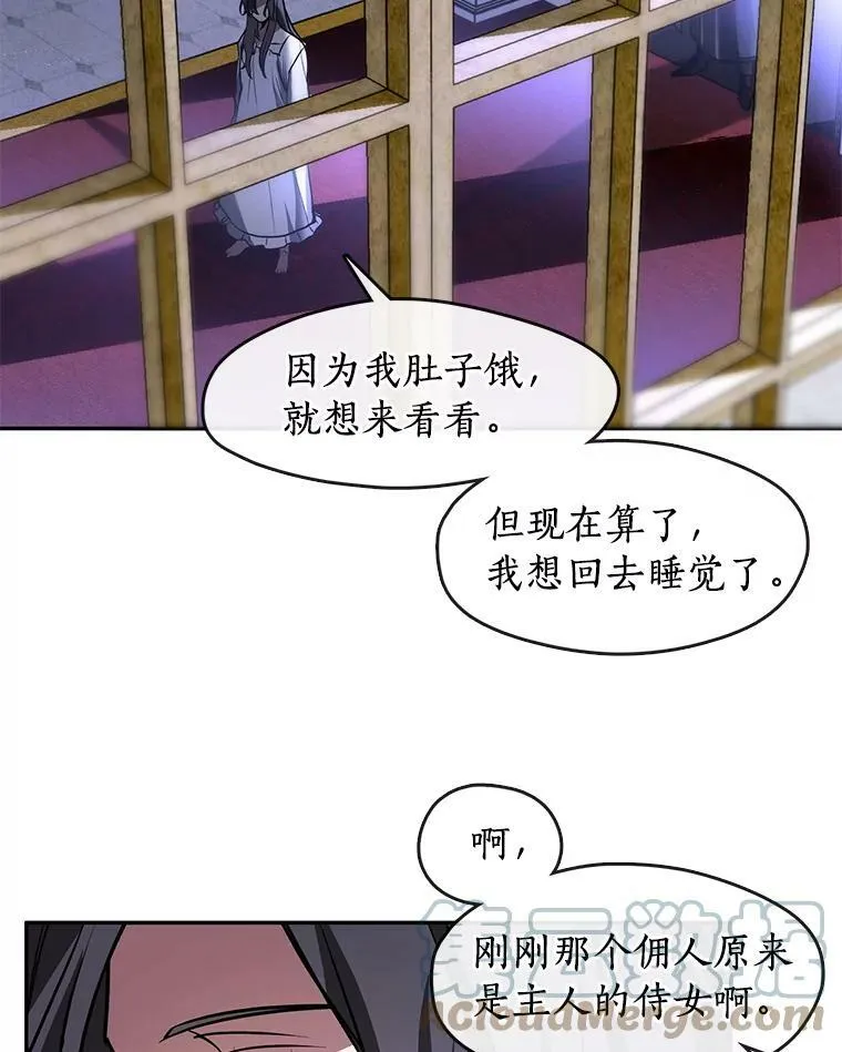 10.不该来的45