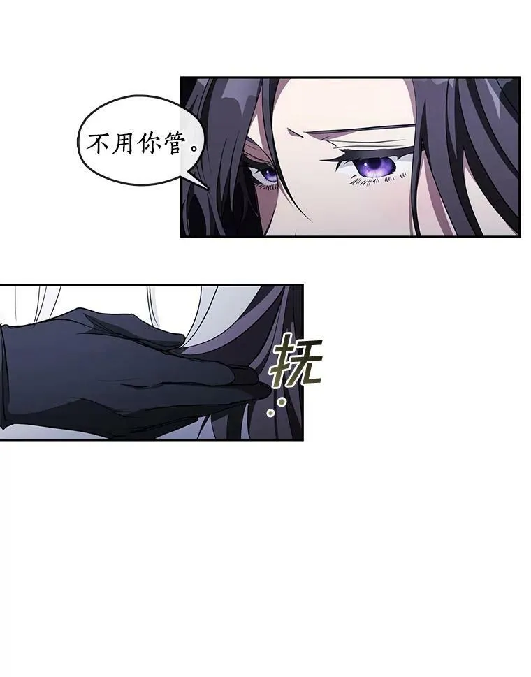 38.主人，早安31