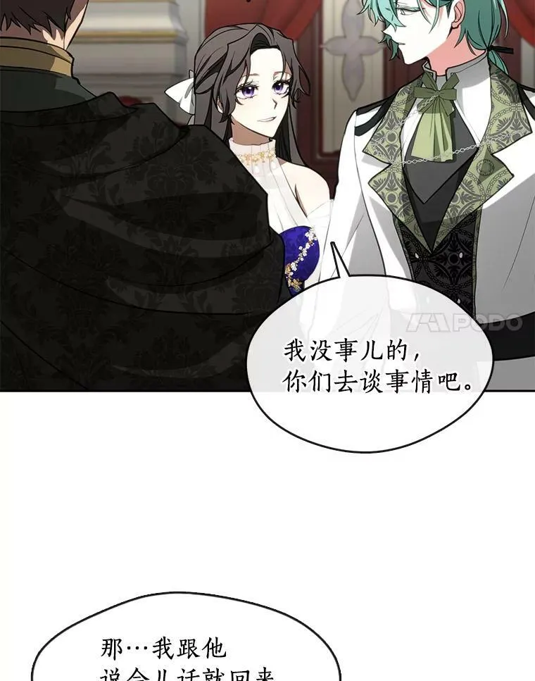 41.皇室宴会59