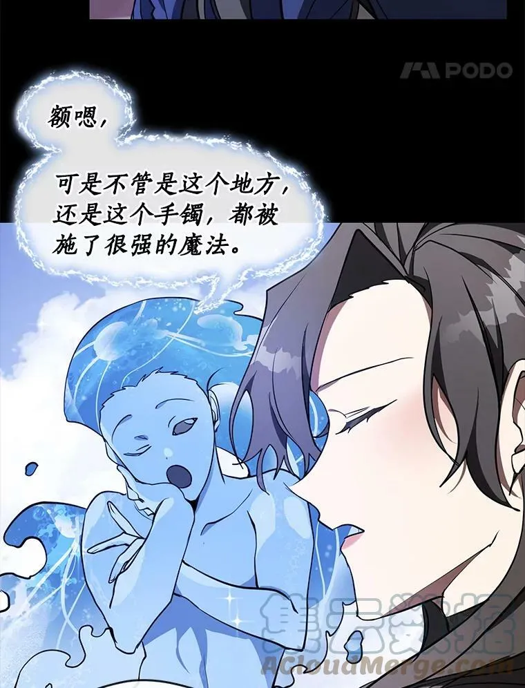 26.逃出魔塔63