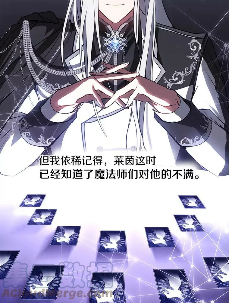 17.偷听57