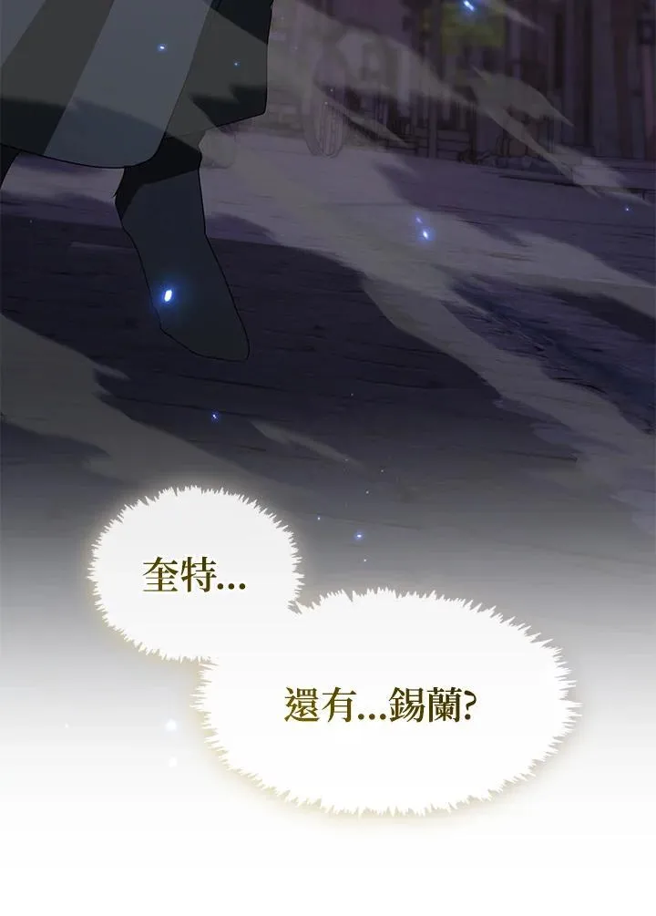 第81话42