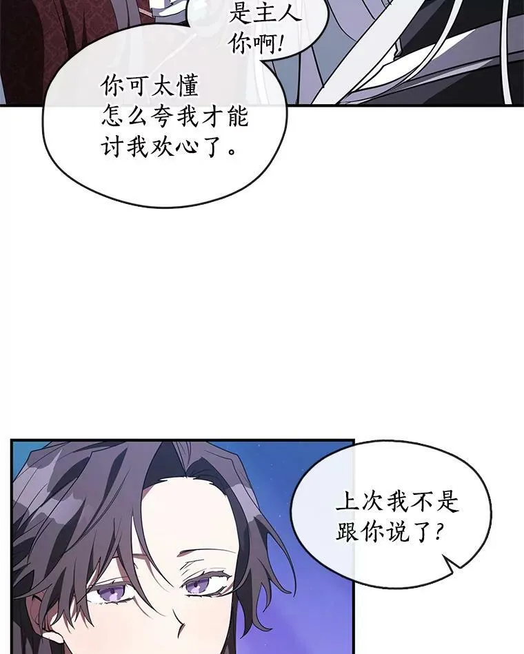 19.舍不得杀她62
