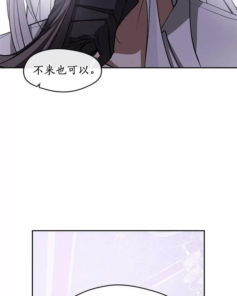 61.畸形的爱51