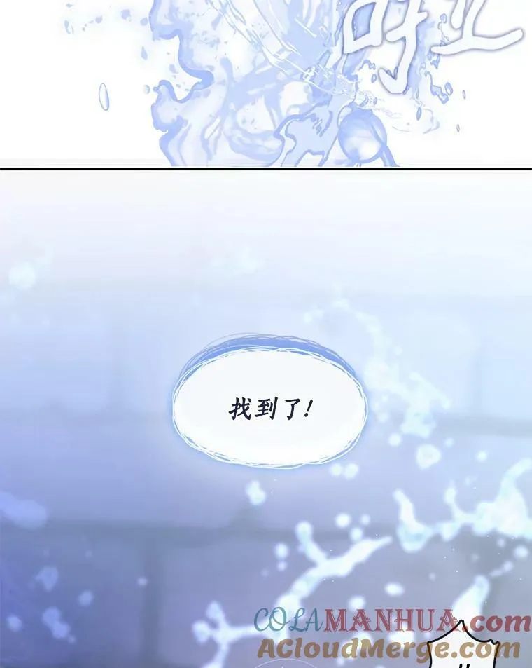 67.寻找蛛丝马迹48