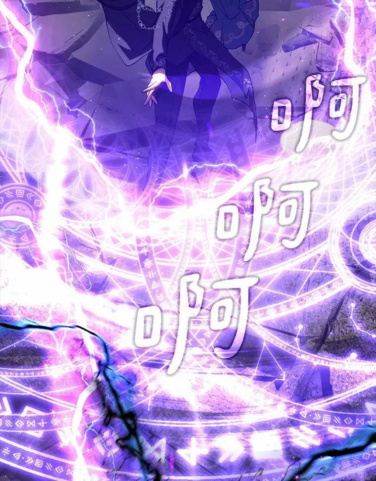 56.被算计了18