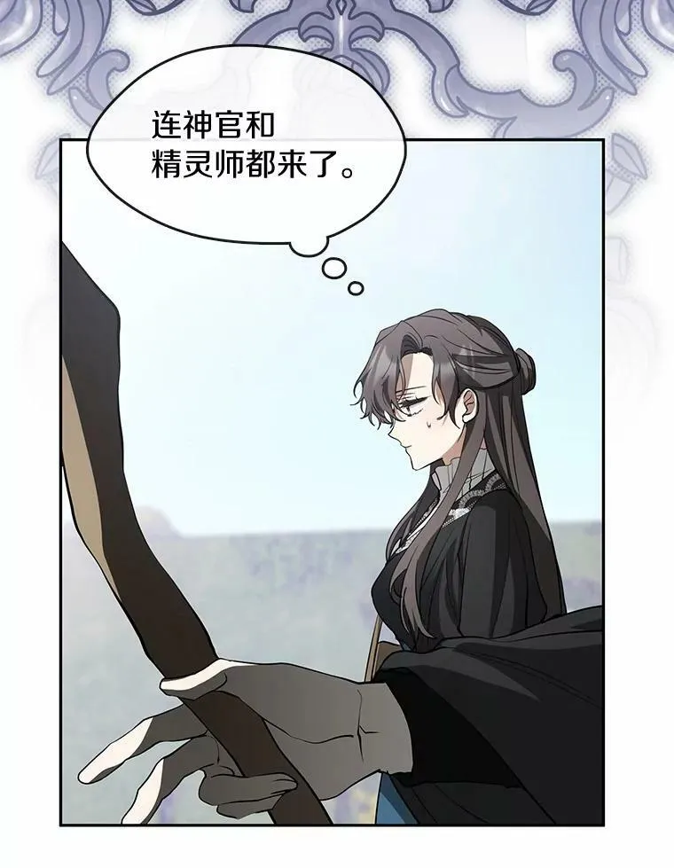 58.化险为夷30