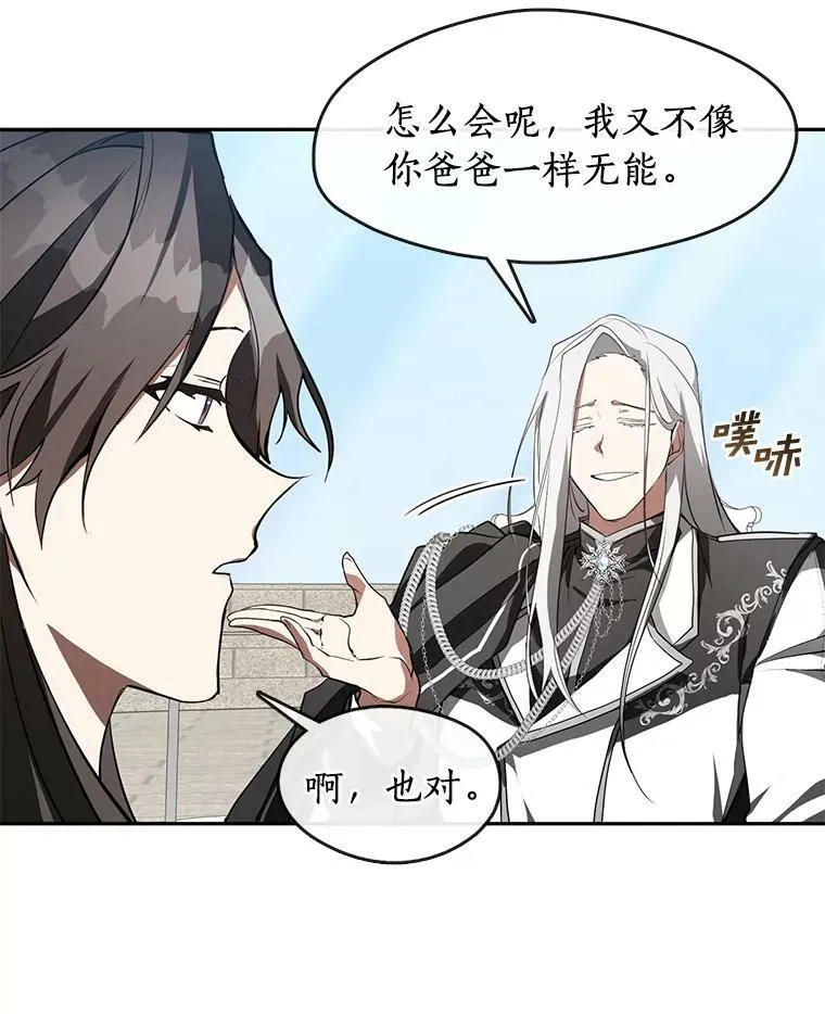 16.囚禁她的原因59