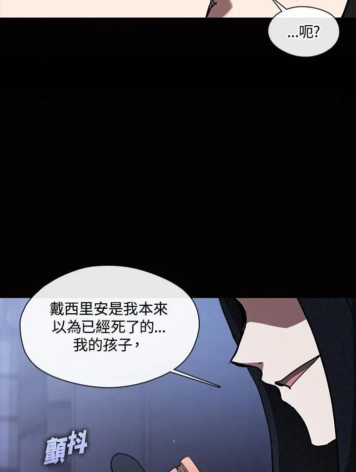 第89话83