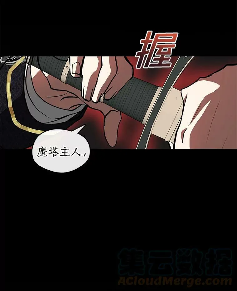 25.警告皇太子69