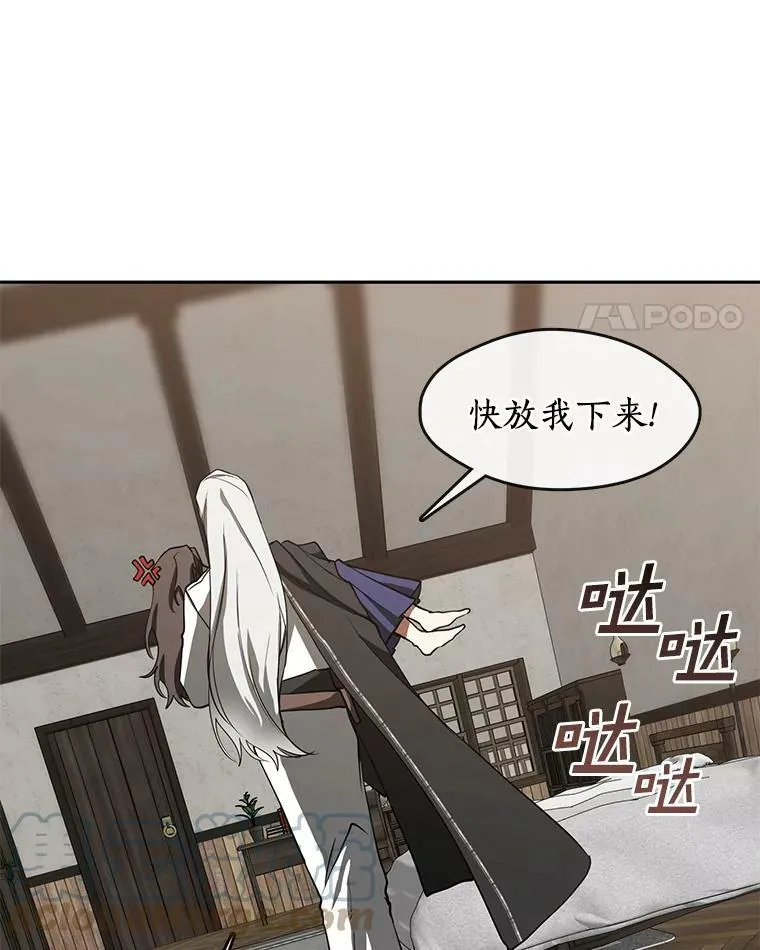 33.被莱茵找到36