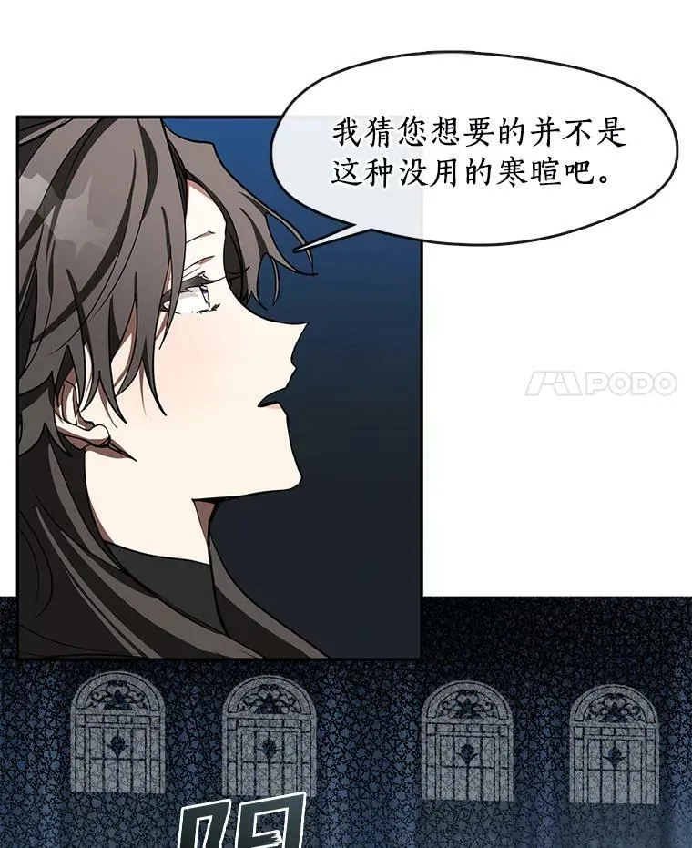 30.炼金师秘密基地61