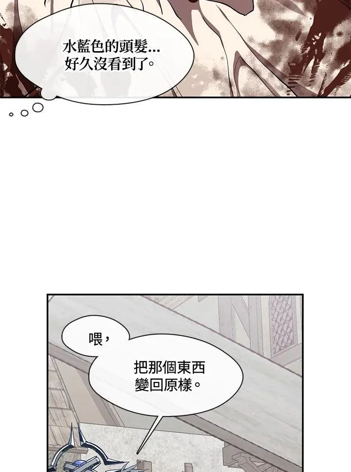 第84话70