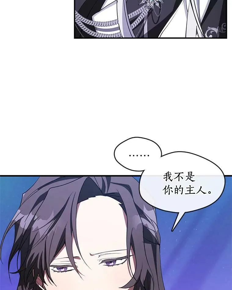 19.舍不得杀她64