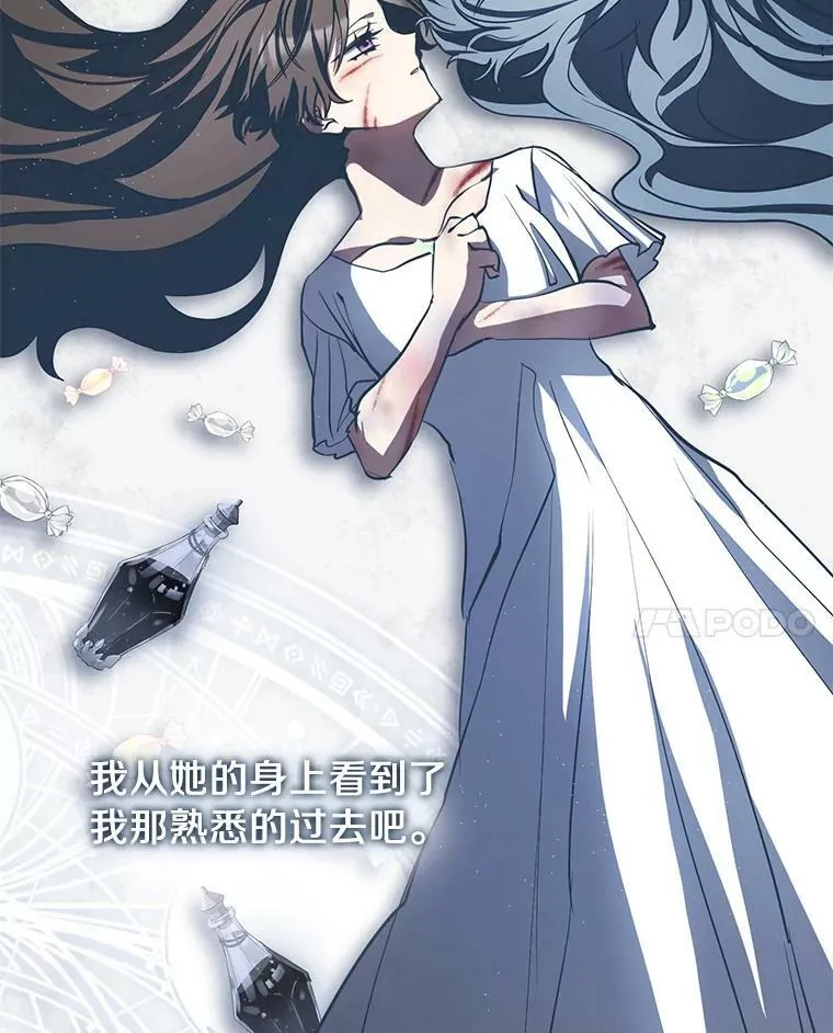 68.偷梁换柱炼金式37