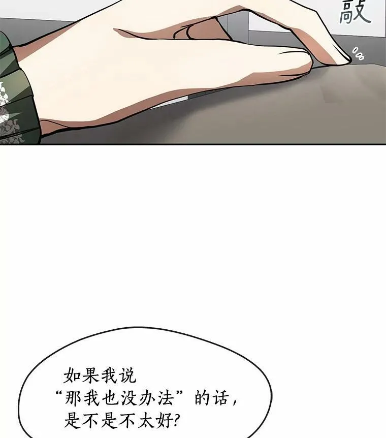 46.礼物54