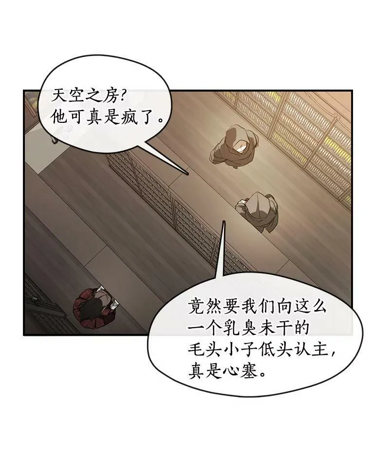17.偷听52