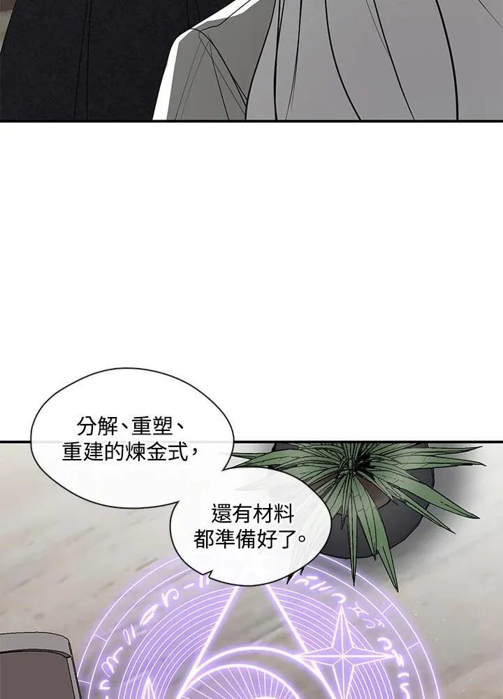 第75话93