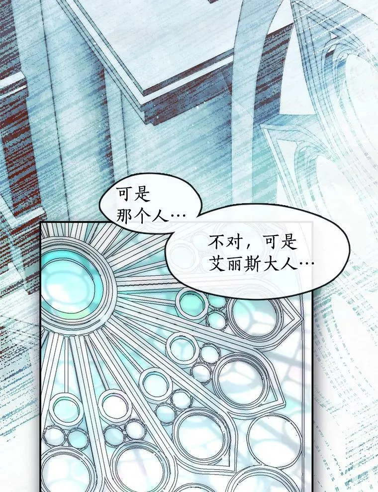 70.以前在怕什么？107