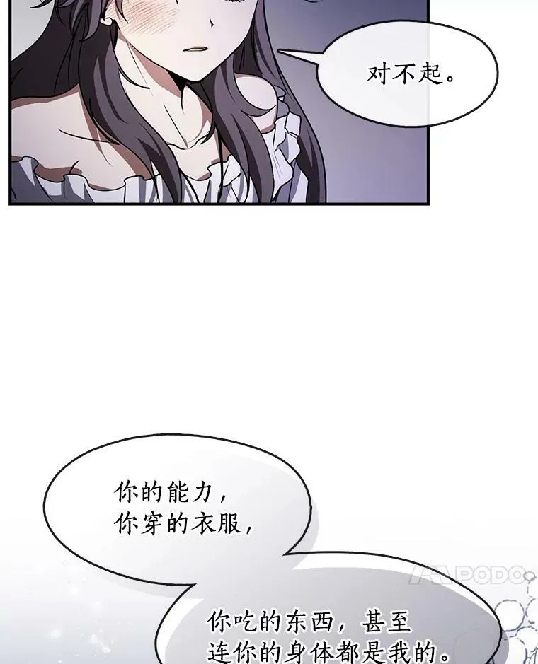 3.被惩罚13