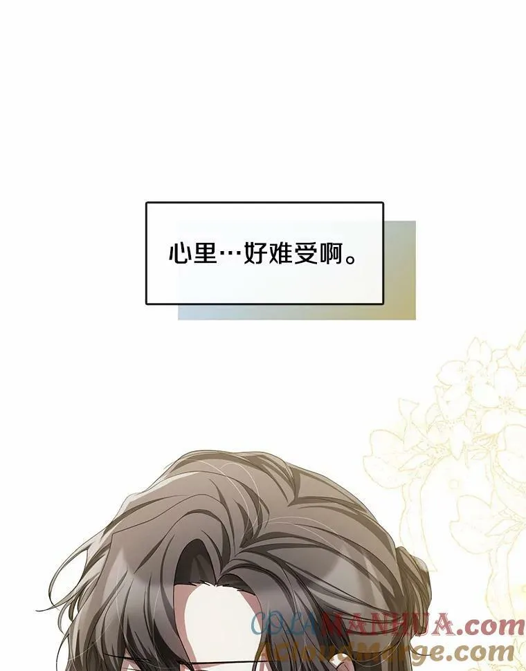 56.被算计了100