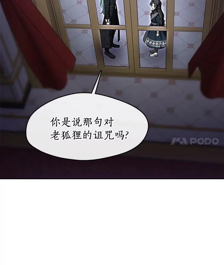 40.第一个约定74