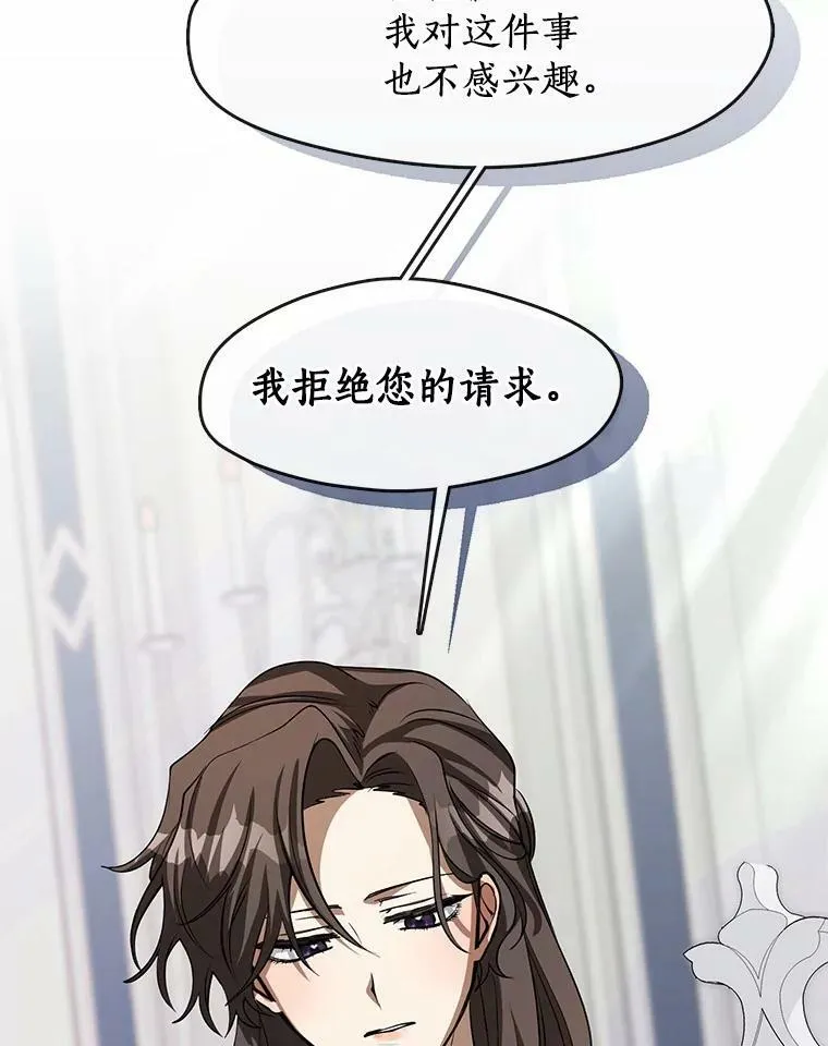 53.拒绝帮助47